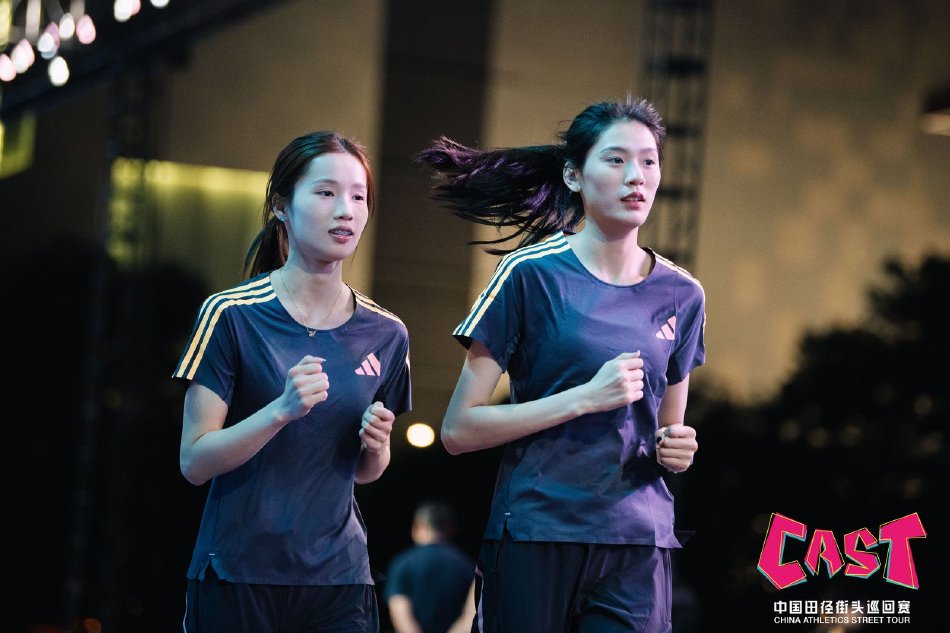 图集-2024中国田径街头巡回赛杭州站