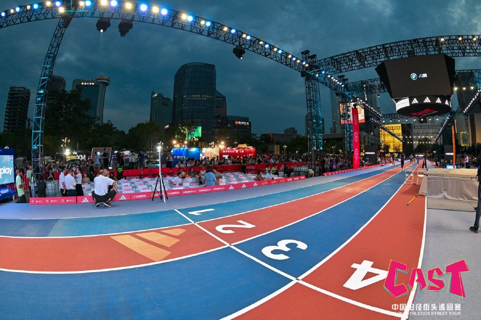 图集-2024中国田径街头巡回赛杭州站