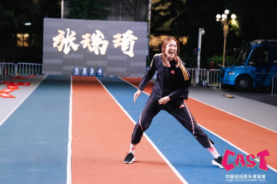 图集-2024中国田径街头巡回赛杭州站