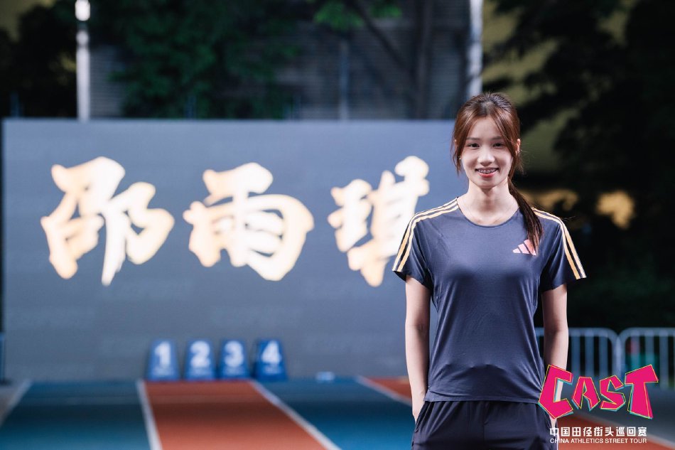 图集-2024中国田径街头巡回赛杭州站