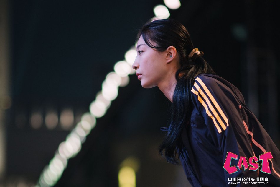图集-2024中国田径街头巡回赛杭州站