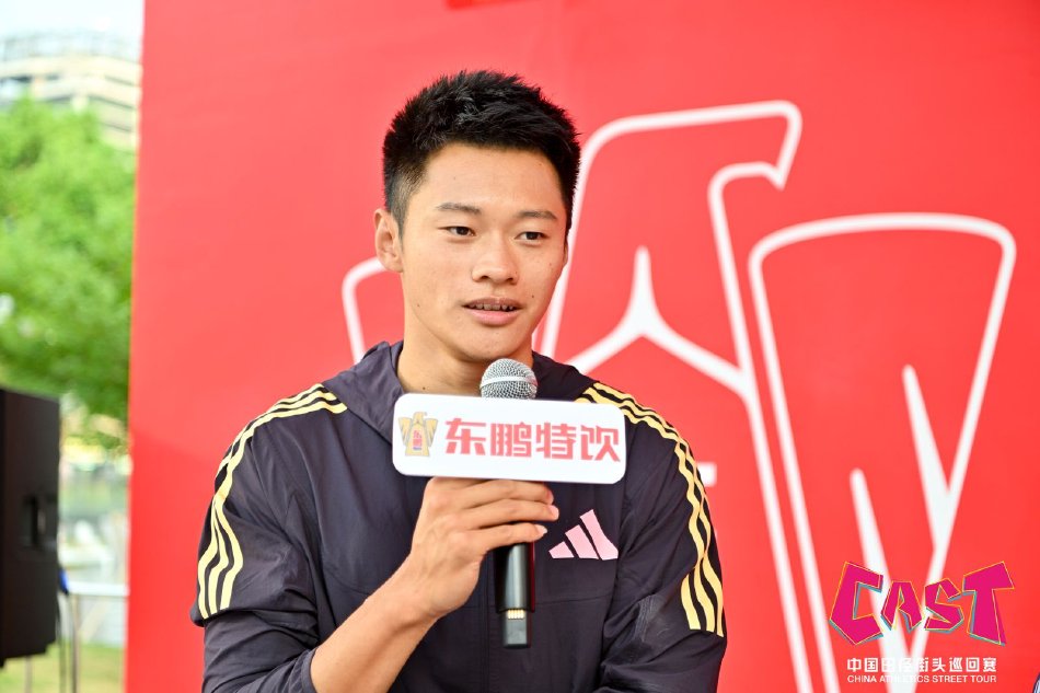 图集-2024中国田径街头巡回赛杭州站