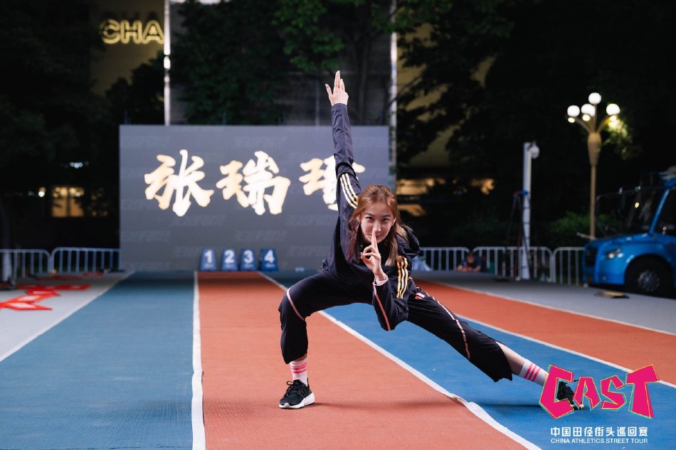 图集-2024中国田径街头巡回赛杭州站