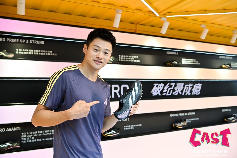 图集-2024中国田径街头巡回赛杭州站