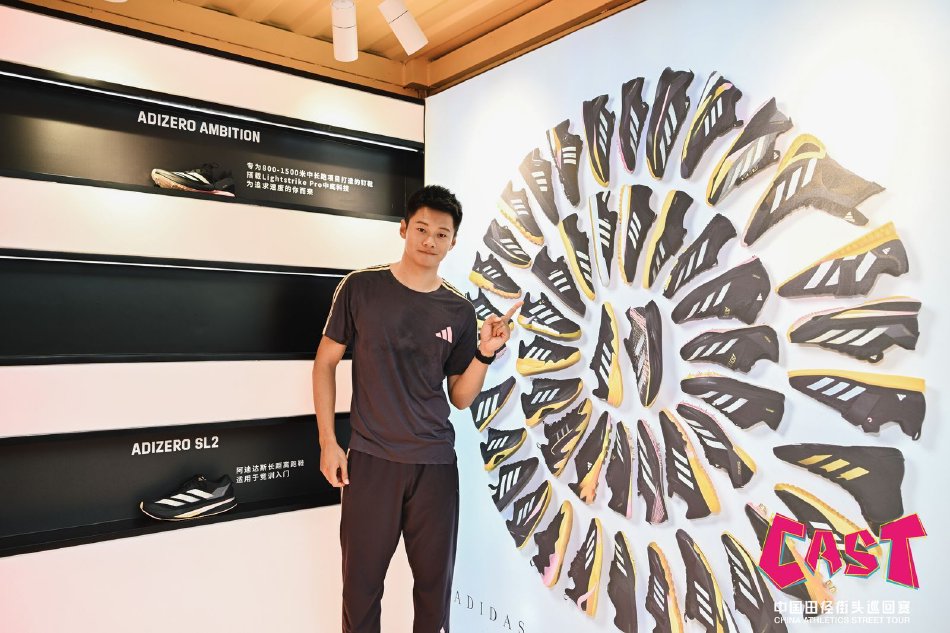 图集-2024中国田径街头巡回赛杭州站