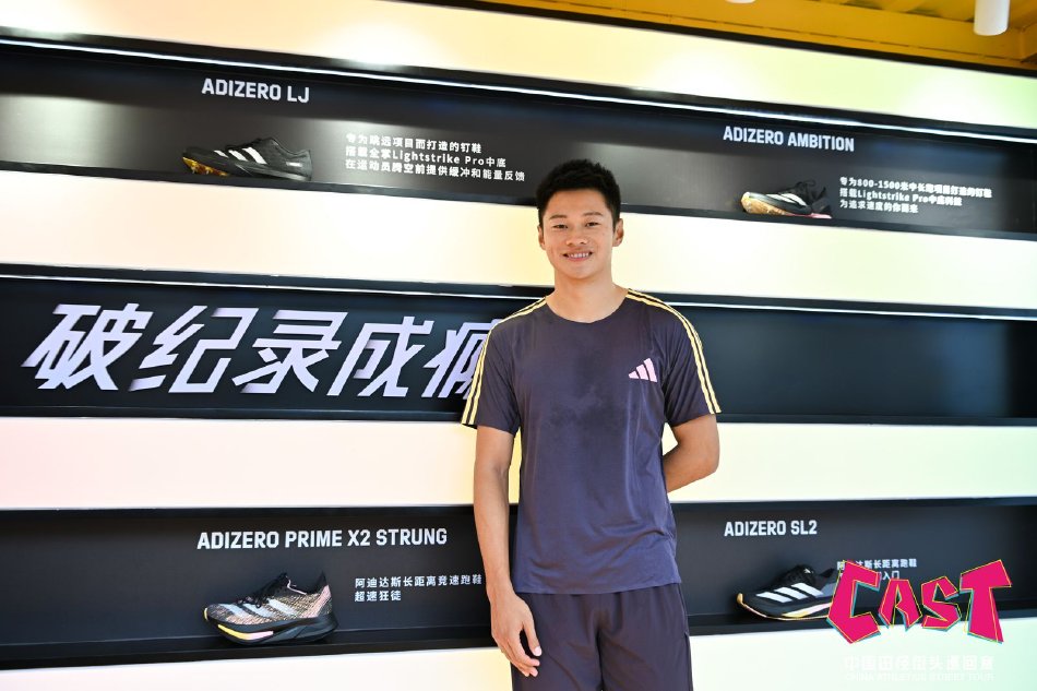 图集-2024中国田径街头巡回赛杭州站