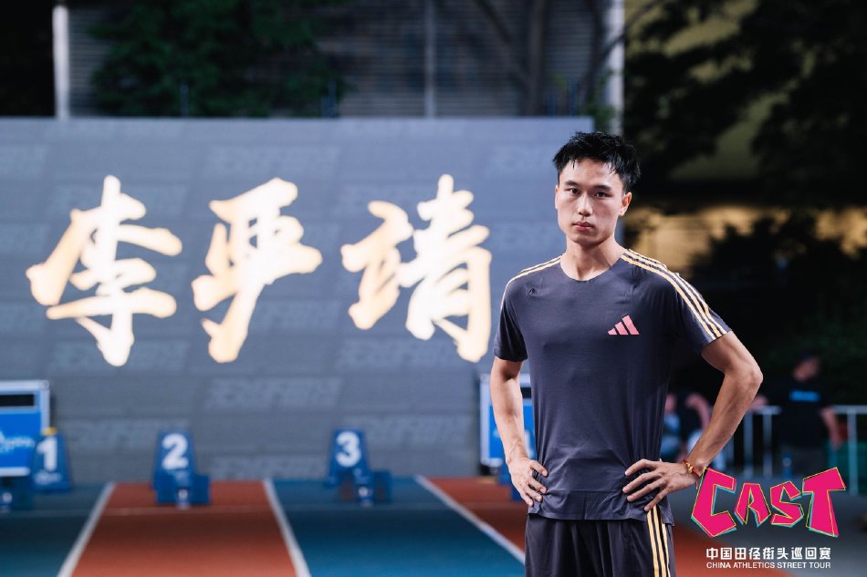 图集-2024中国田径街头巡回赛杭州站