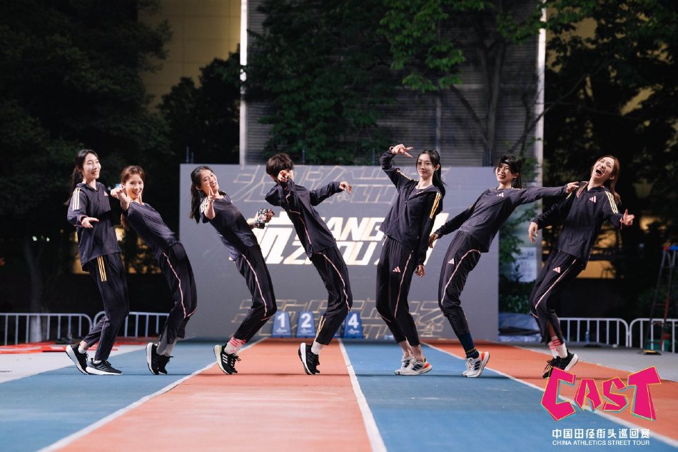 图集-2024中国田径街头巡回赛杭州站