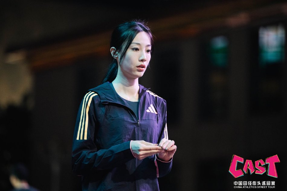 图集-2024中国田径街头巡回赛杭州站