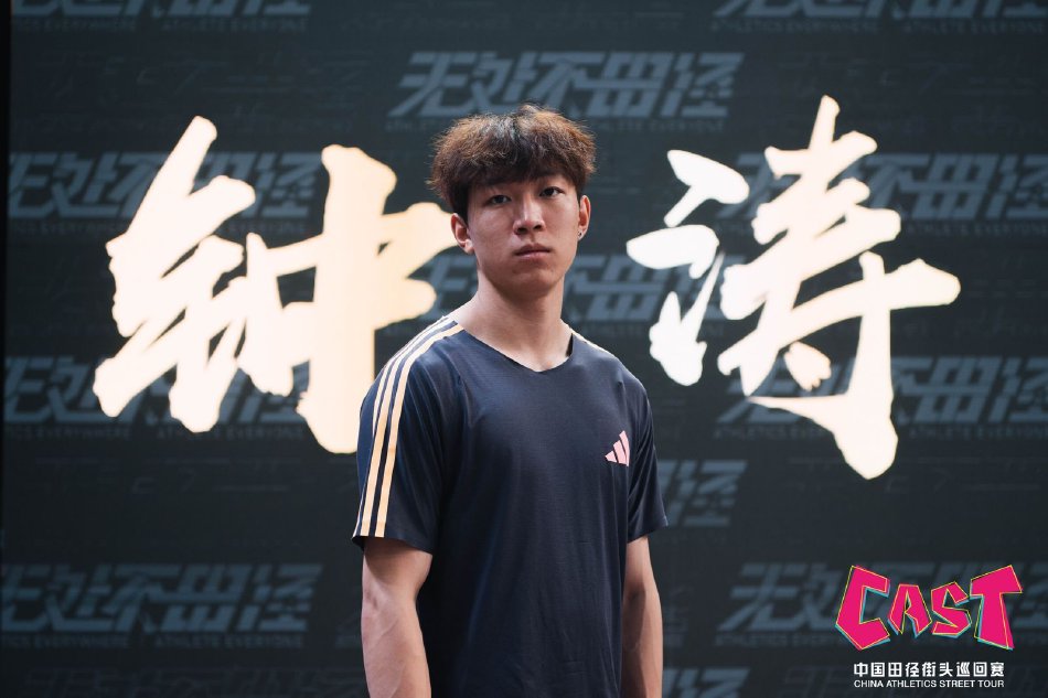 图集-2024中国田径街头巡回赛北京站