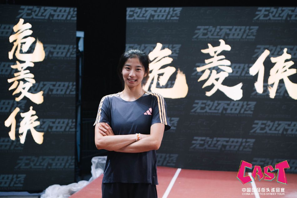 图集-2024中国田径街头巡回赛北京站