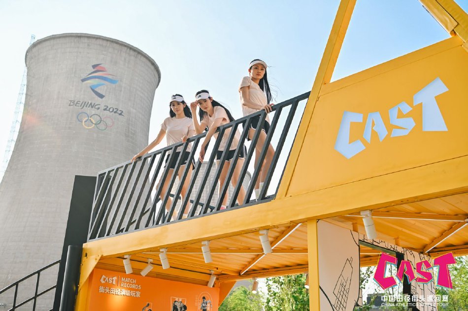 图集-2024中国田径街头巡回赛北京站