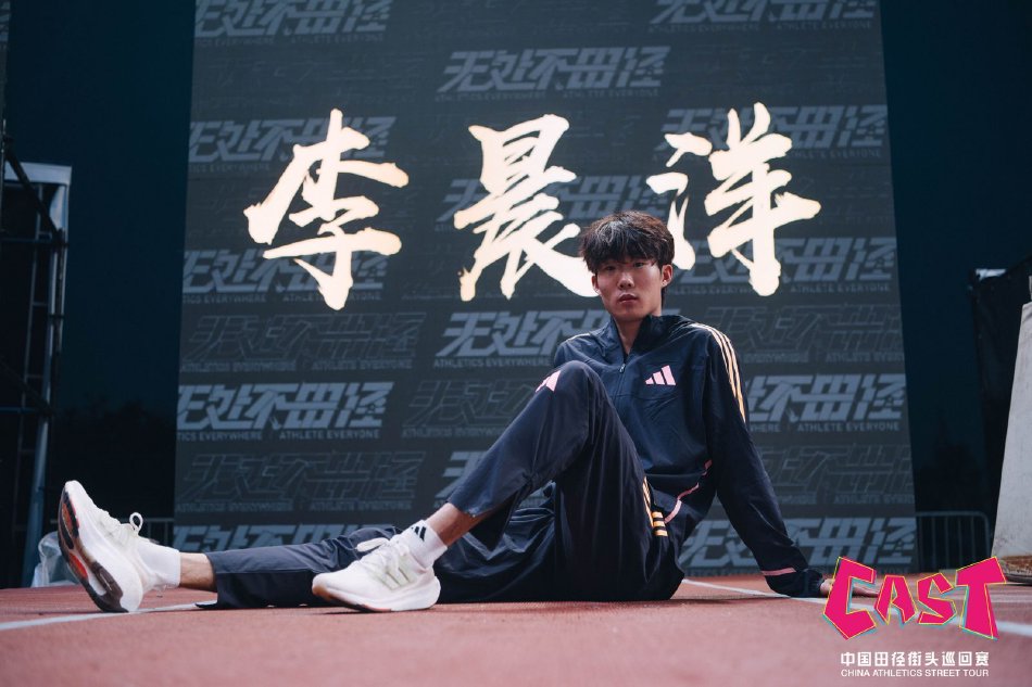图集-2024中国田径街头巡回赛北京站