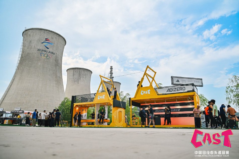 图集-2024中国田径街头巡回赛北京站