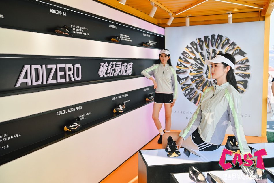 图集-2024中国田径街头巡回赛北京站