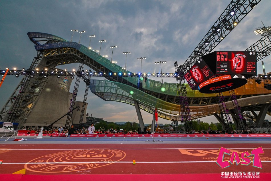 图集-2024中国田径街头巡回赛北京站