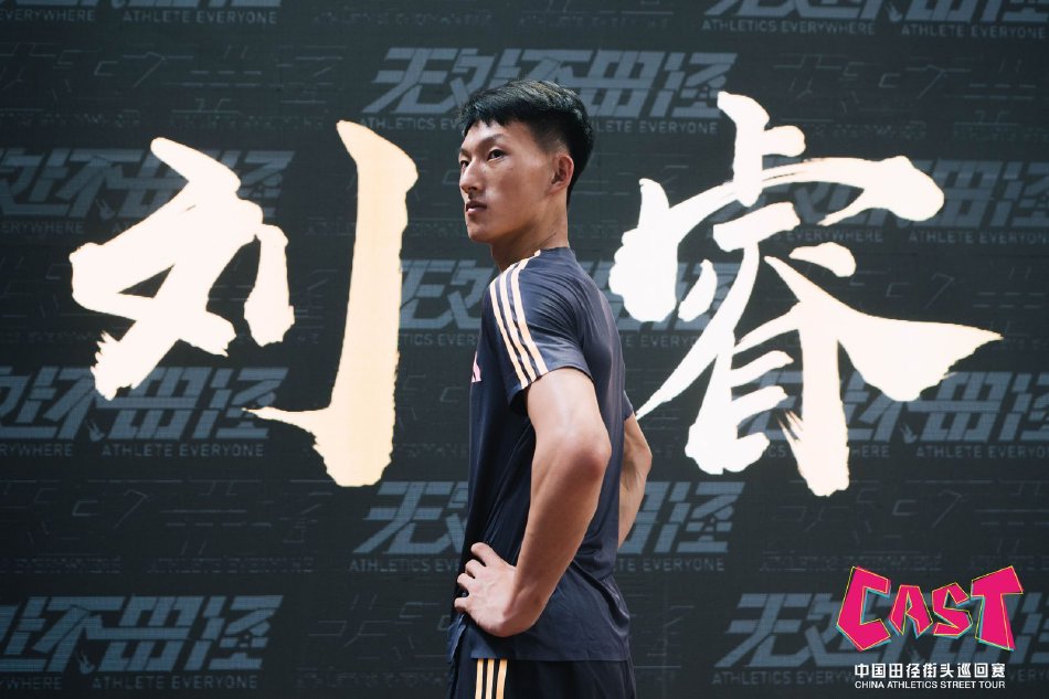 图集-2024中国田径街头巡回赛北京站