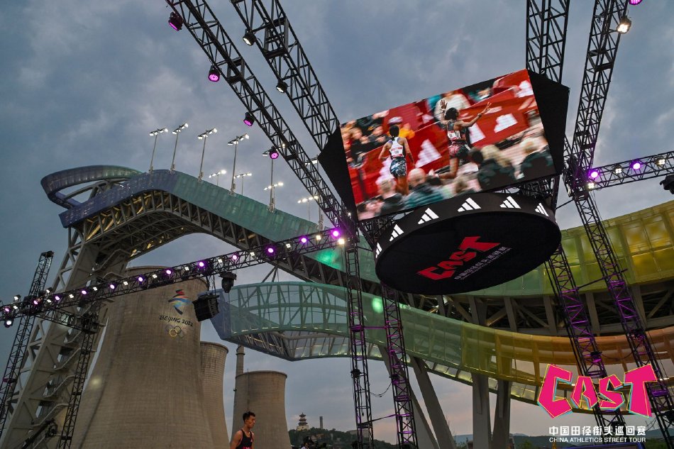 图集-2024中国田径街头巡回赛北京站