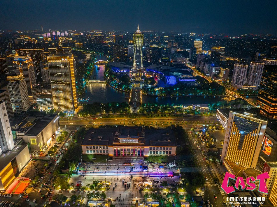 图集-2024中国田径街头巡回赛杭州站