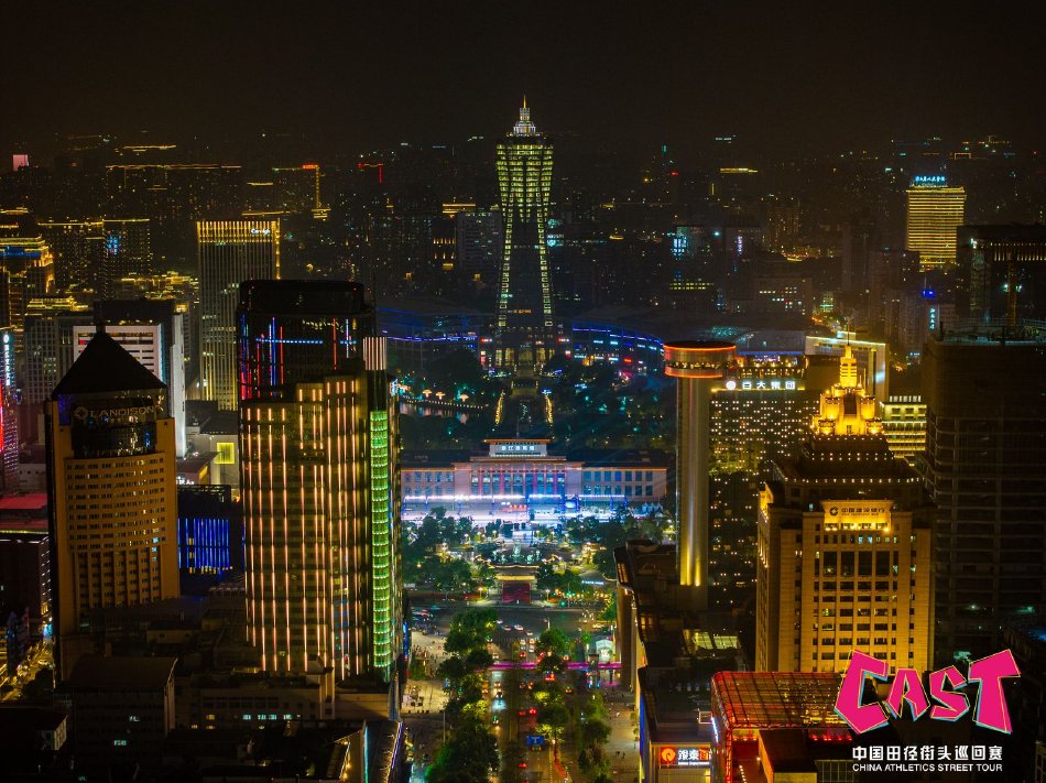 图集-2024中国田径街头巡回赛杭州站