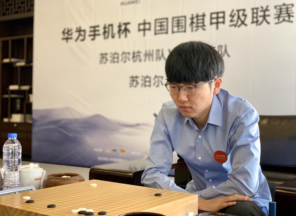 苏泊尔杭州队主将申真谞