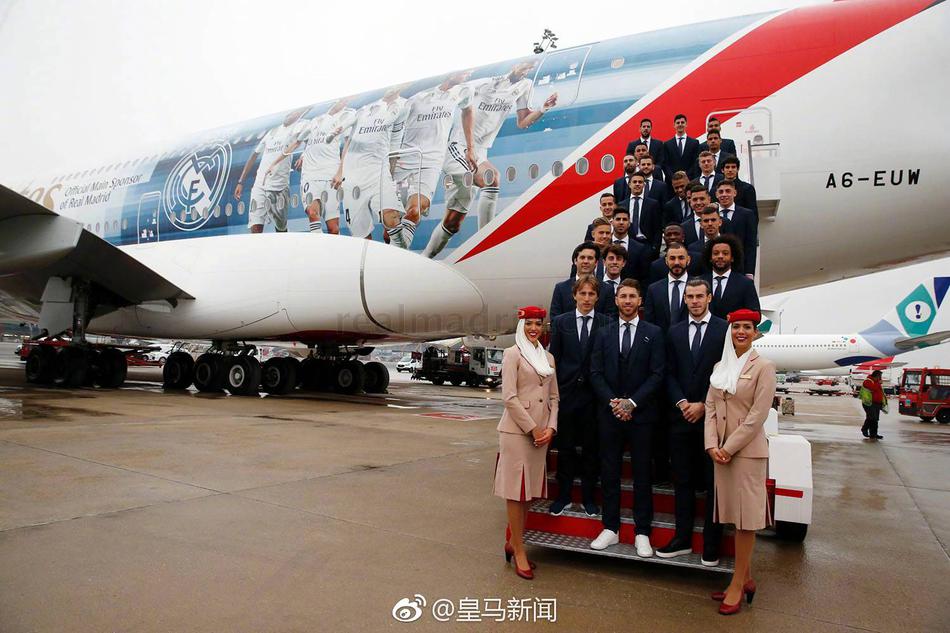 皇马全队抵达阿布扎比