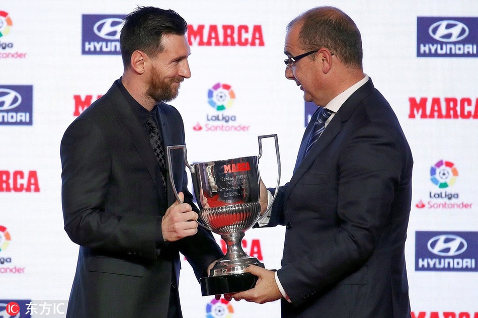 西甲颁奖礼 梅西领衔领取奖杯