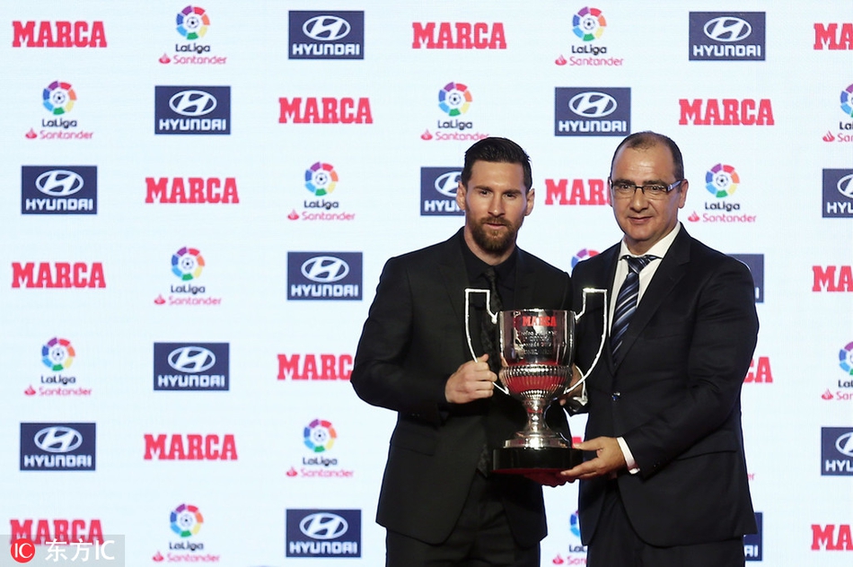 西甲颁奖礼 梅西领衔领取奖杯