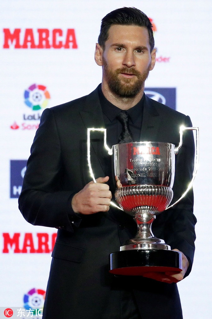 西甲颁奖礼 梅西领衔领取奖杯