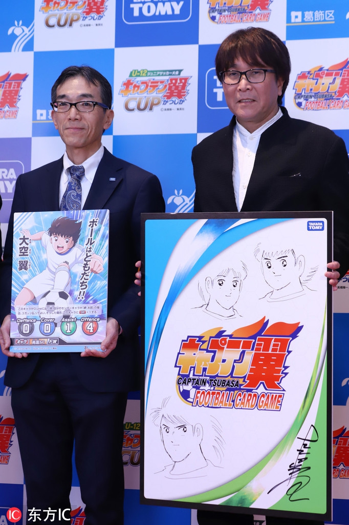 回忆啊！高桥阳一现场画大空翼