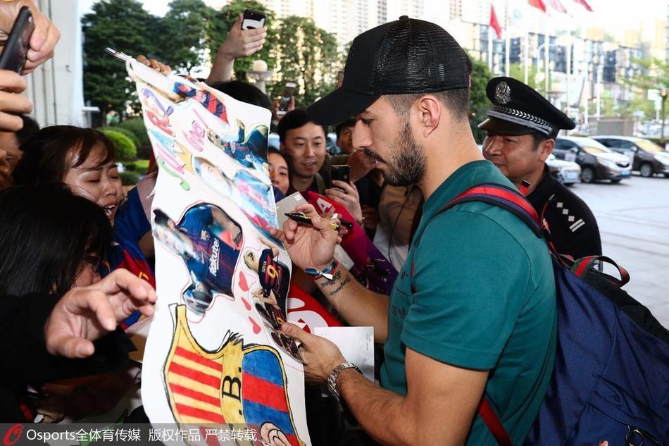 苏亚雷斯率乌拉圭队抵达中国