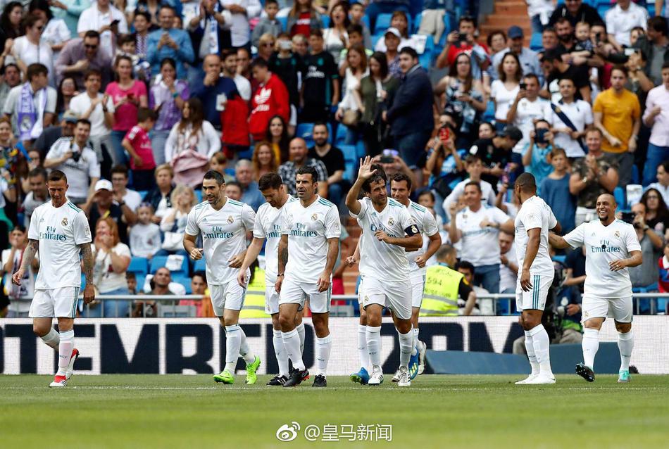 皇马慈善赛又见劳尔破门