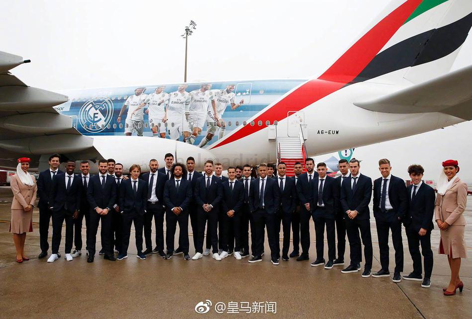 皇马全队抵达阿布扎比