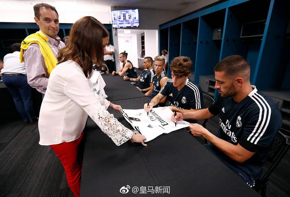 羡慕！皇马给球迷签名+合影