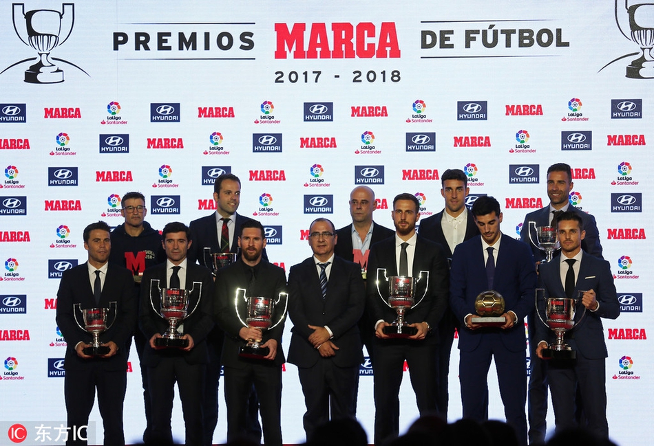西甲颁奖礼 梅西领衔领取奖杯