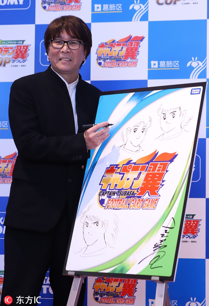 回忆啊！高桥阳一现场画大空翼