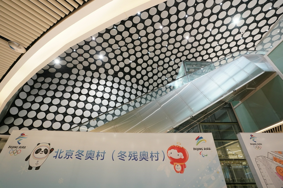 探访北京冬奥村：为运动员打造“冬奥健康家园”