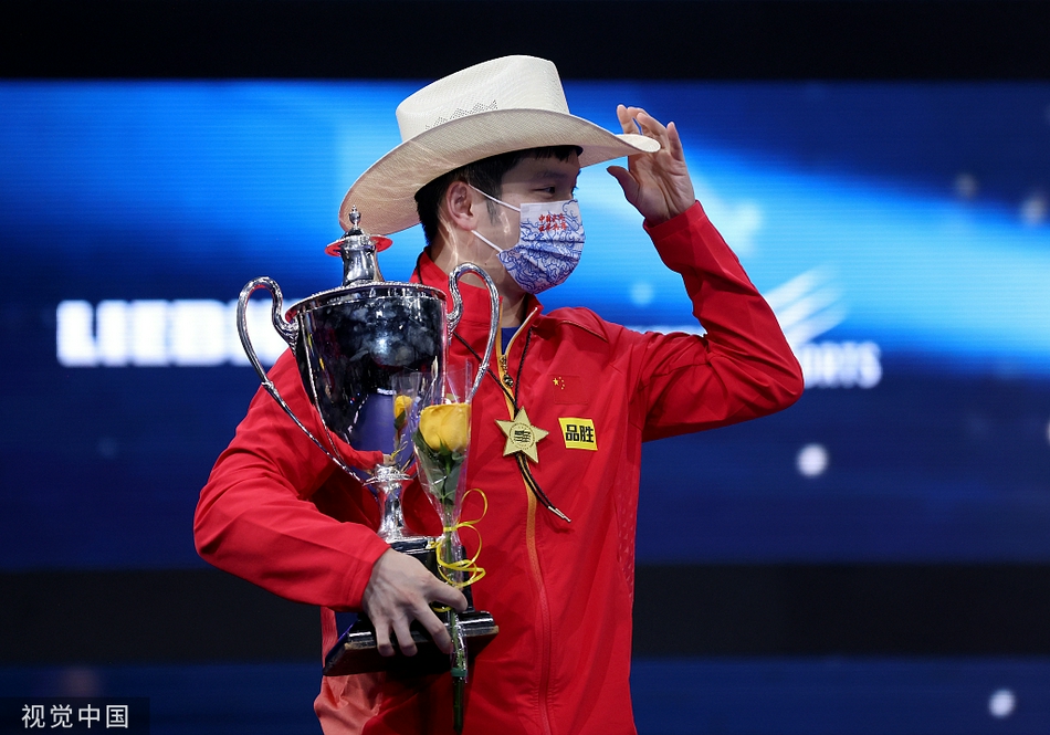 [世乒赛]樊振东首次问鼎世乒赛男单冠军
