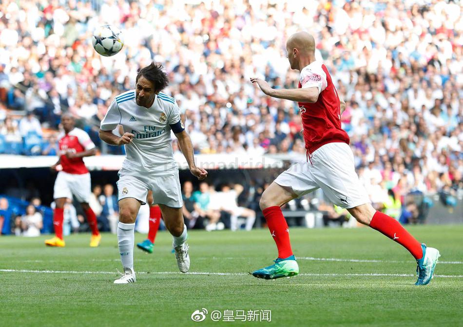 皇马慈善赛又见劳尔破门