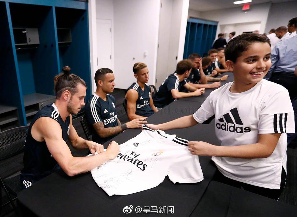 羡慕！皇马给球迷签名+合影
