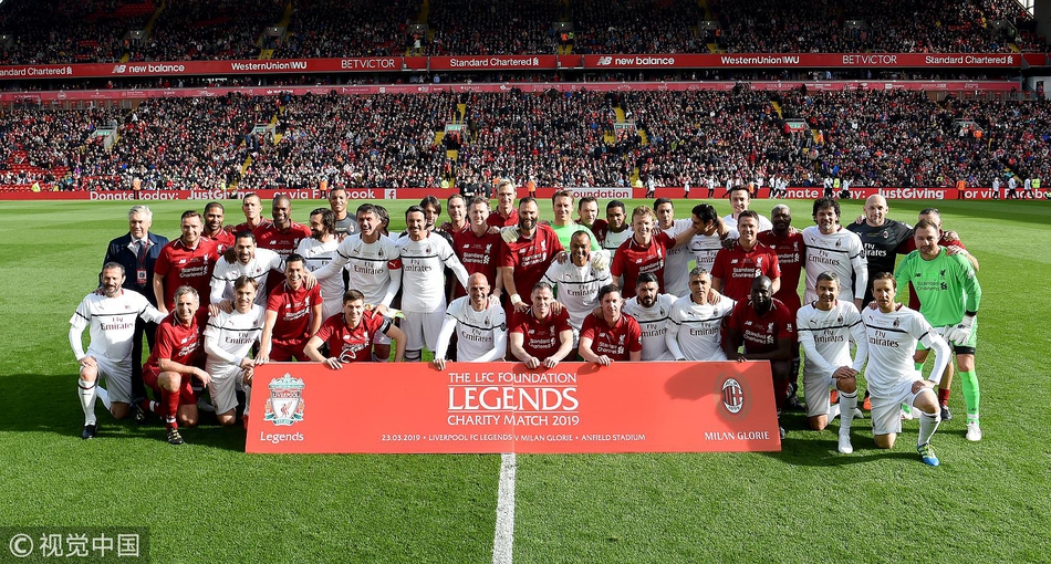 杰拉德绝杀 传奇赛利物浦3-2AC米兰