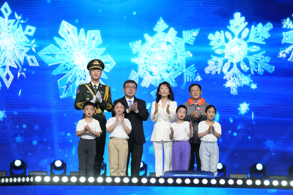 中国冰雪之夜在京举行