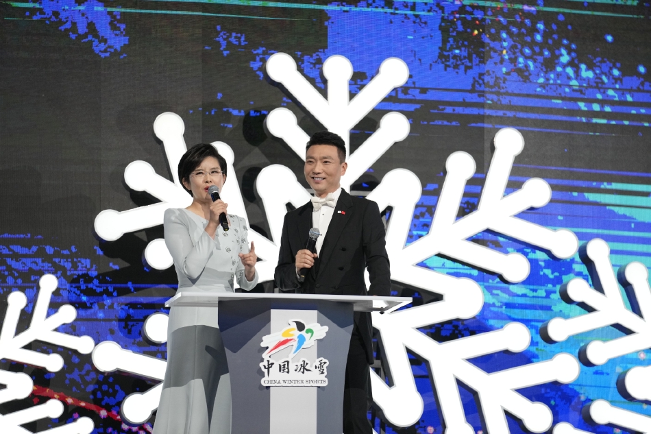 中国冰雪之夜在京举行