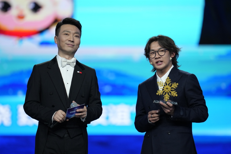 中国冰雪之夜在京举行