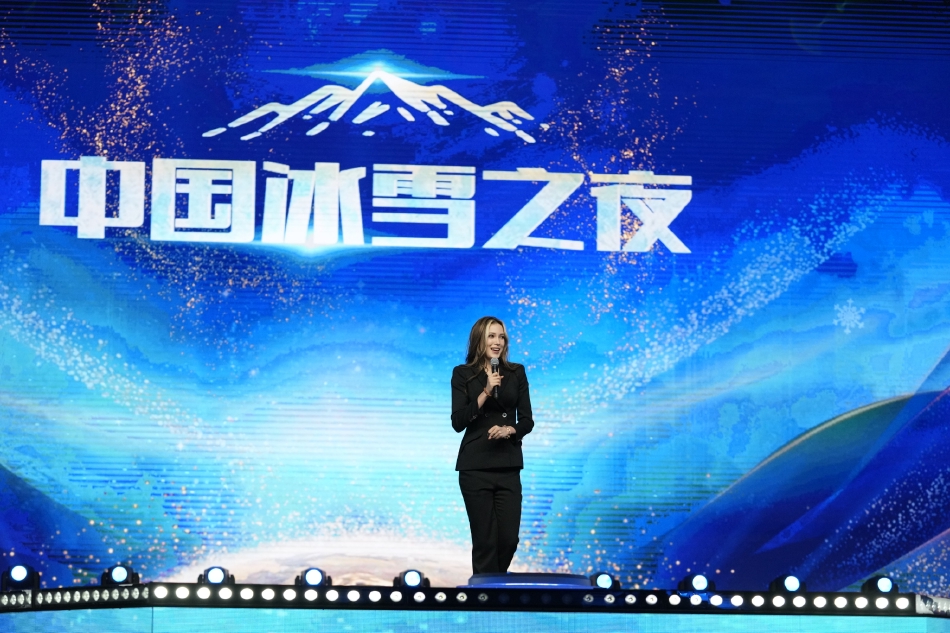 中国冰雪之夜在京举行