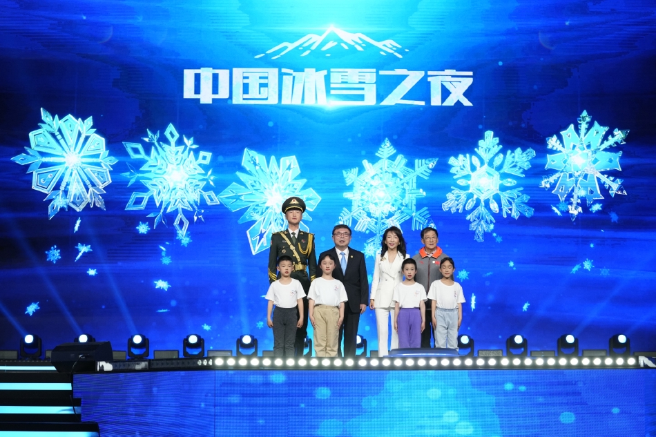 中国冰雪之夜在京举行