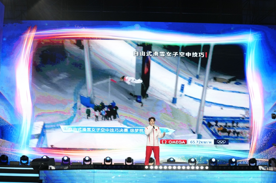 中国冰雪之夜在京举行