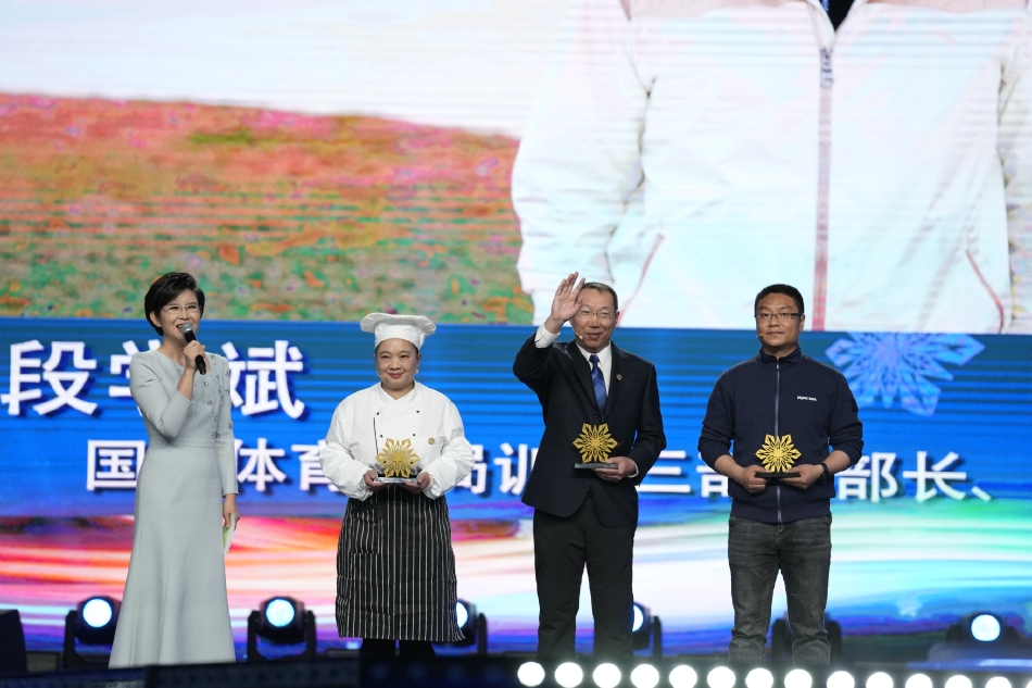 中国冰雪之夜在京举行