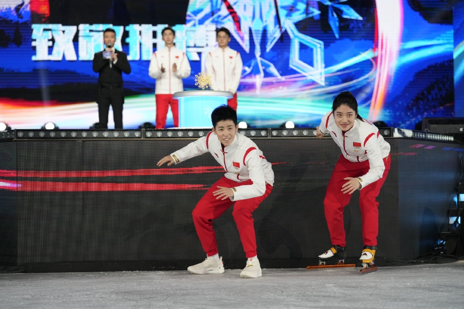 中国冰雪之夜在京举行