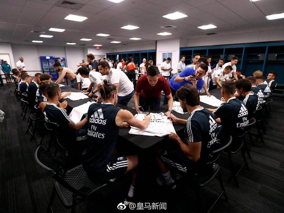 羡慕！皇马给球迷签名+合影